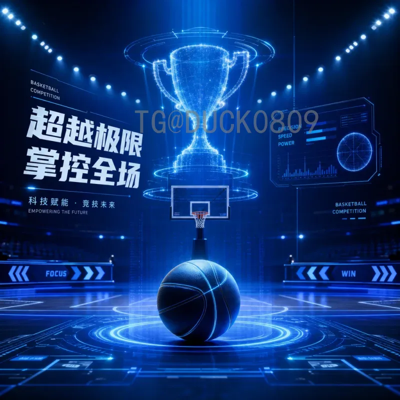 实时2026国际足联世界杯分组结果分析：强队云集与新军挑战