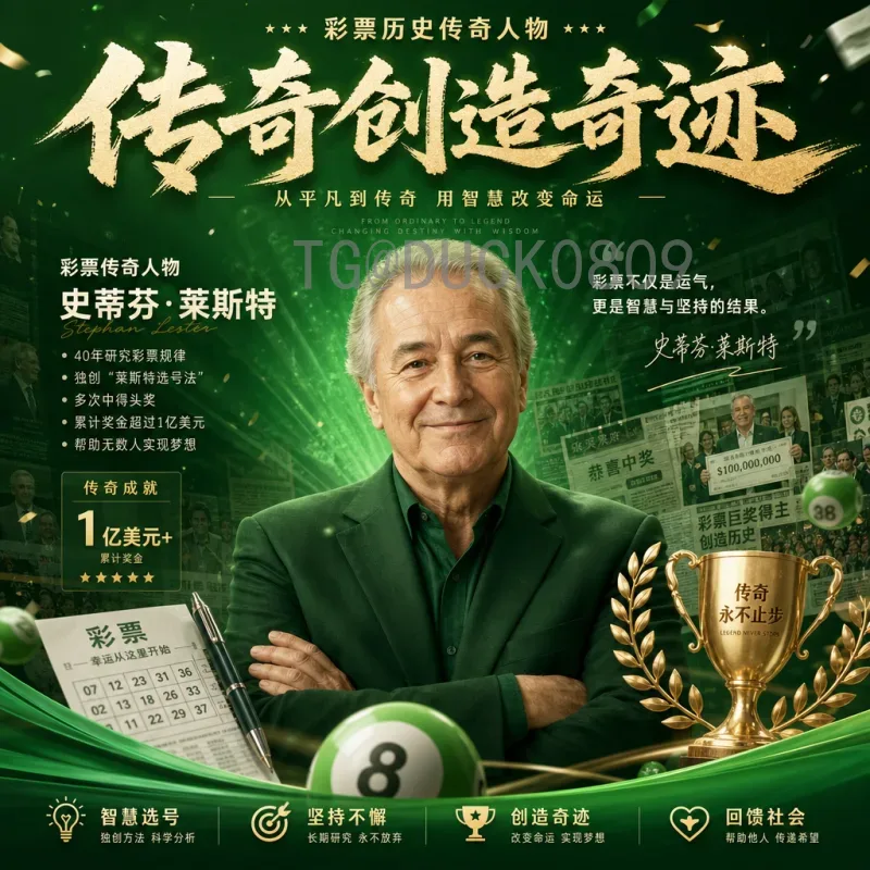世界杯决赛圈高清直播工具站推荐：畅享顶级赛事视觉盛宴
