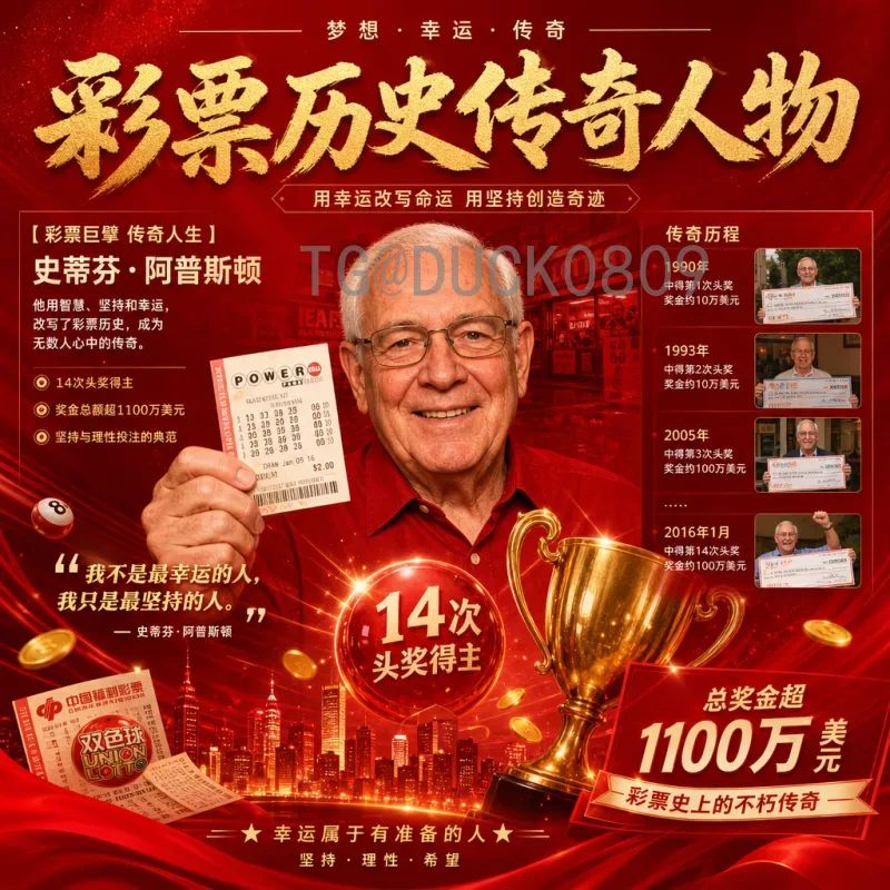 2026世界杯政策全面解读：扩军、赛制与东道主协同影响
